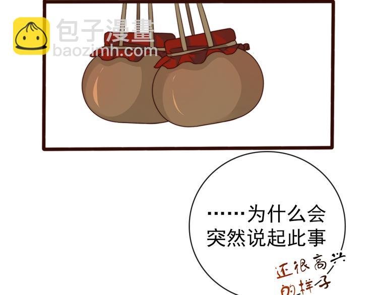 第61话 杀人诛心