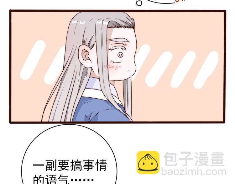 第61话 杀人诛心