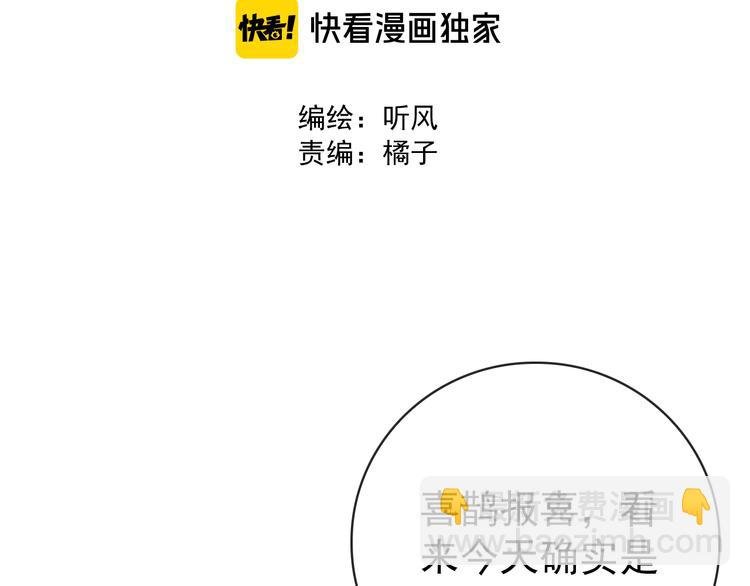完结篇 回到相遇的地方