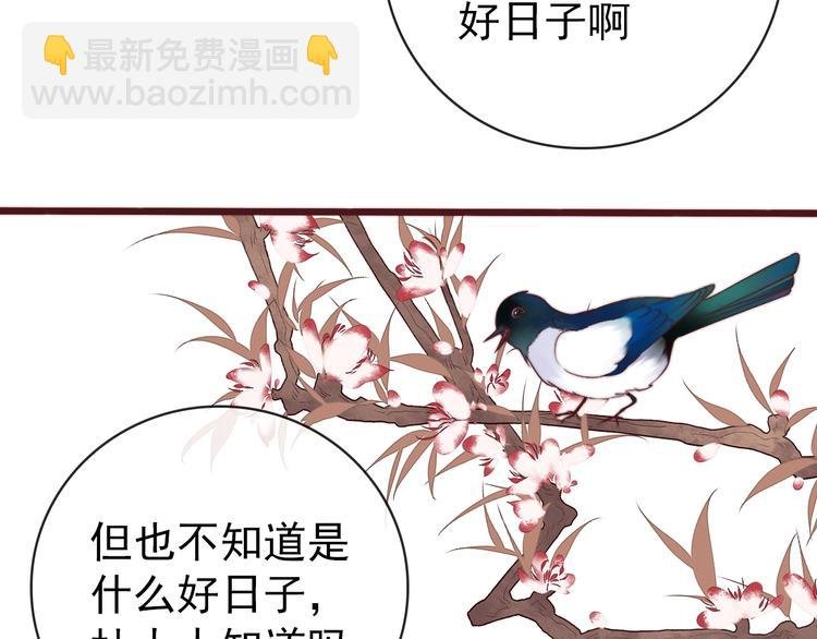 完结篇 回到相遇的地方