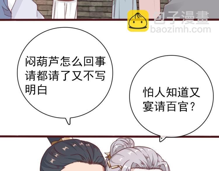 完结篇 回到相遇的地方