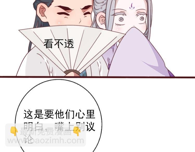 完结篇 回到相遇的地方