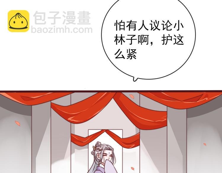 完结篇 回到相遇的地方