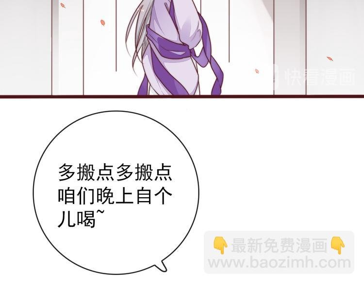 完结篇 回到相遇的地方