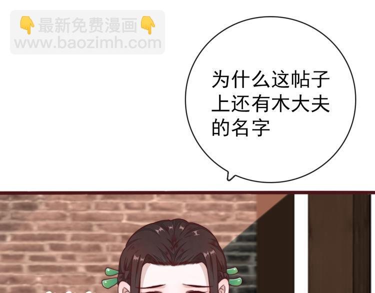 完结篇 回到相遇的地方