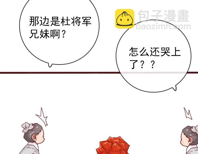 完结篇 回到相遇的地方