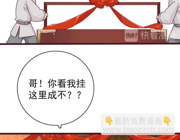 完结篇 回到相遇的地方