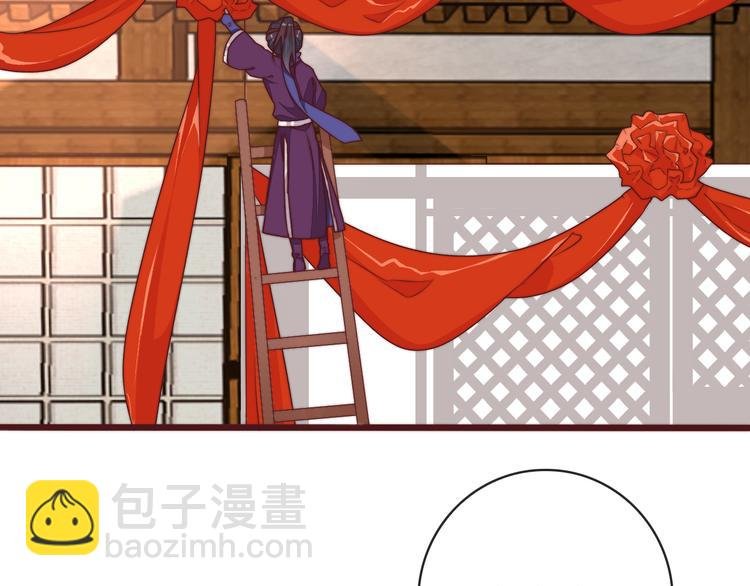 完结篇 回到相遇的地方