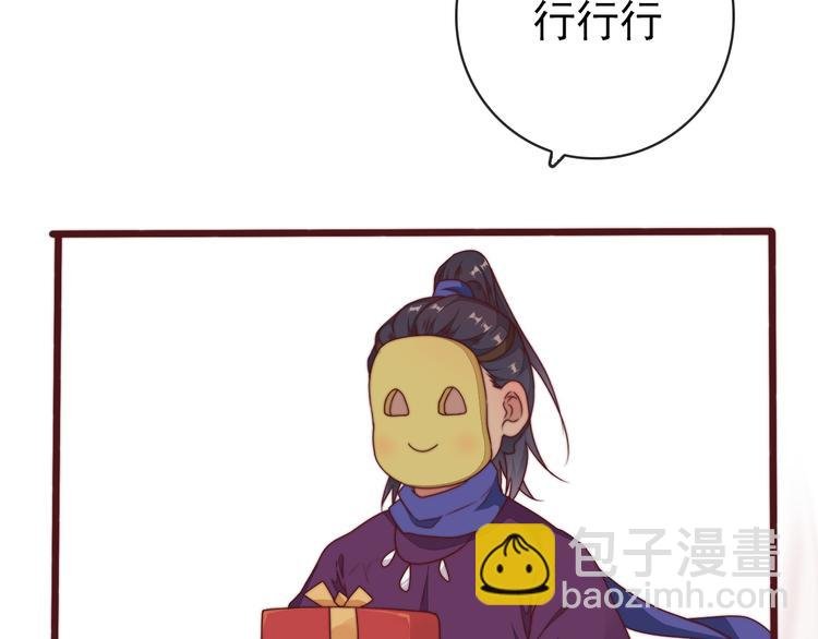 完结篇 回到相遇的地方