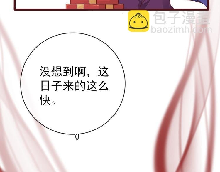 完结篇 回到相遇的地方