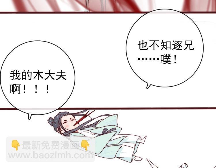 完结篇 回到相遇的地方