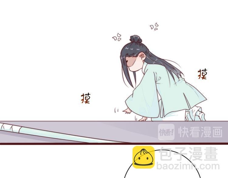 完结篇 回到相遇的地方