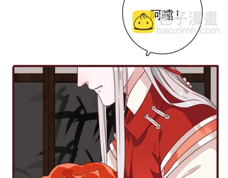 完结篇 回到相遇的地方