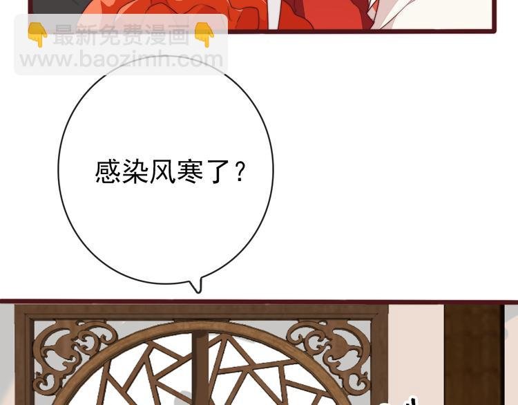 完结篇 回到相遇的地方