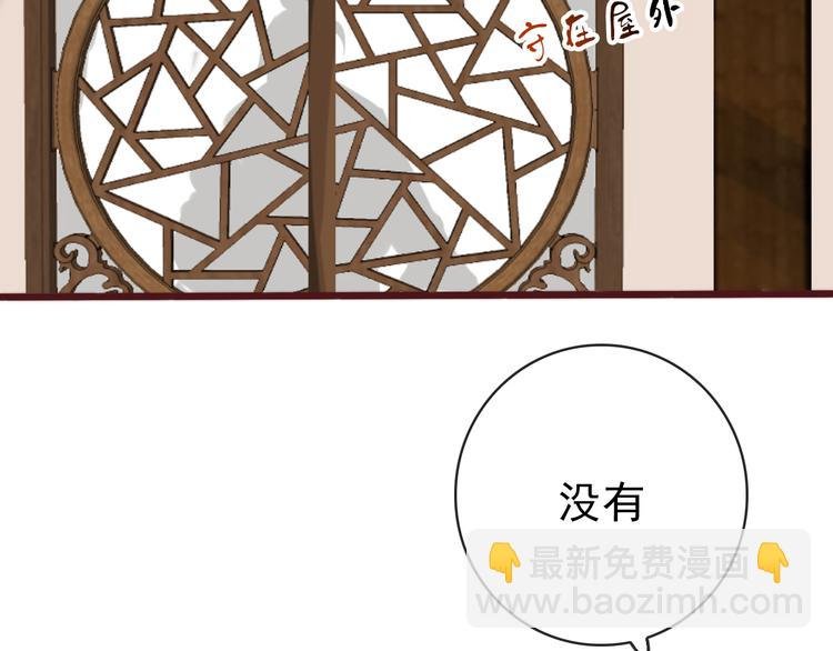完结篇 回到相遇的地方