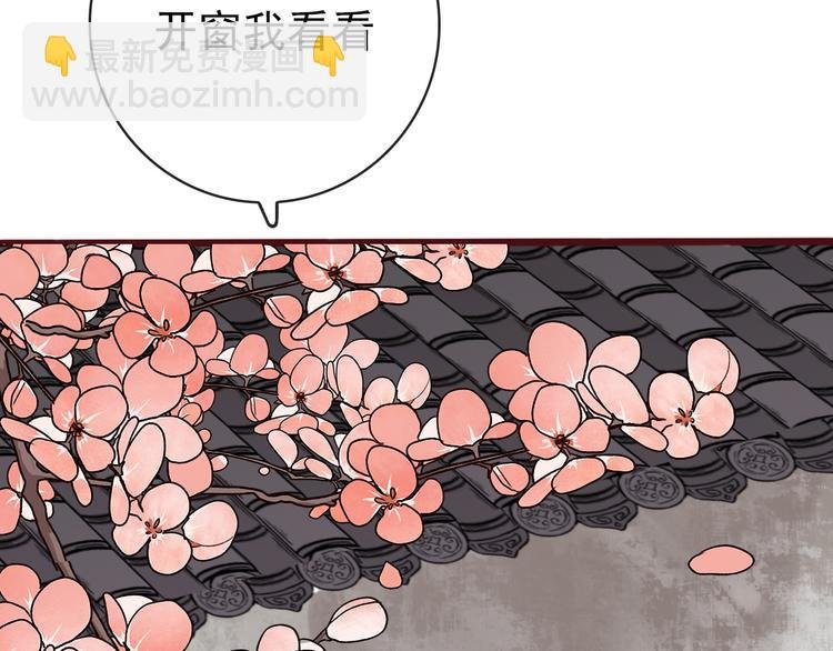 完结篇 回到相遇的地方