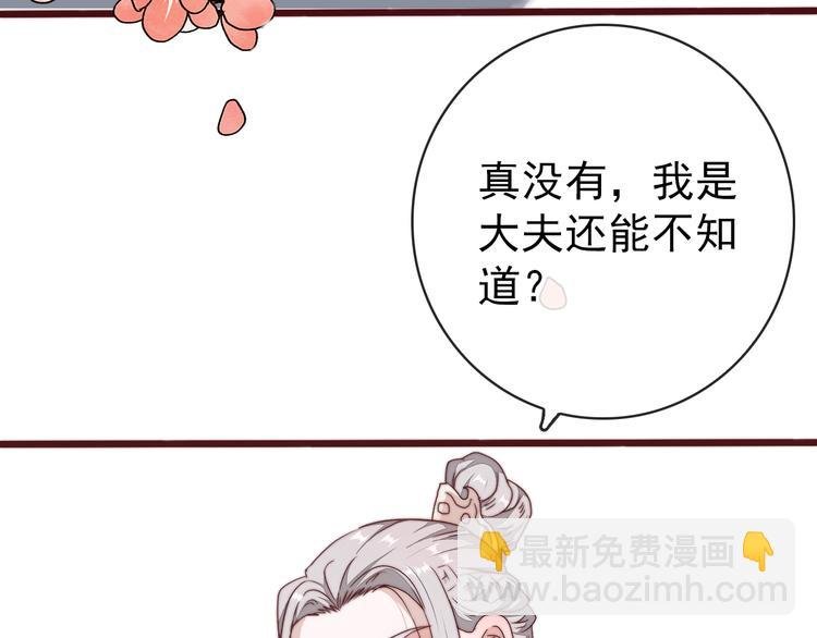完结篇 回到相遇的地方