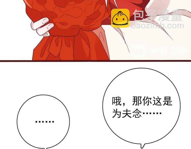 完结篇 回到相遇的地方