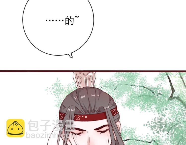 完结篇 回到相遇的地方