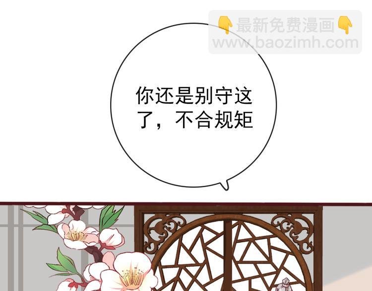完结篇 回到相遇的地方