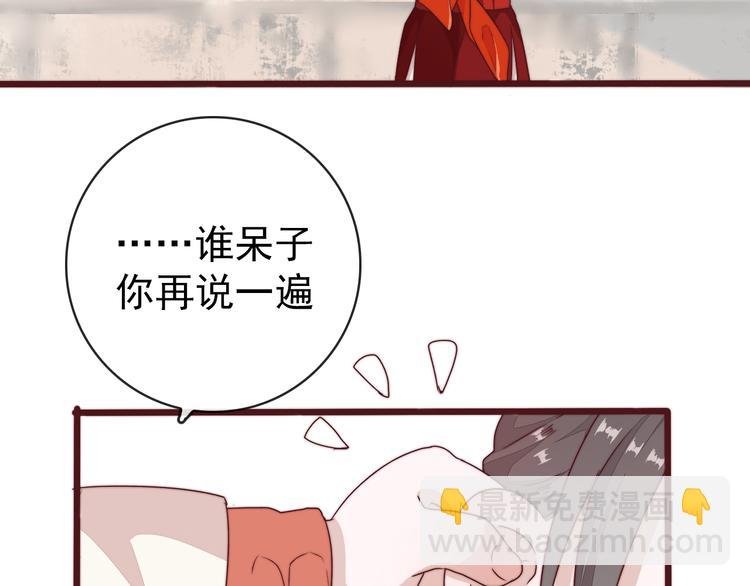 完结篇 回到相遇的地方