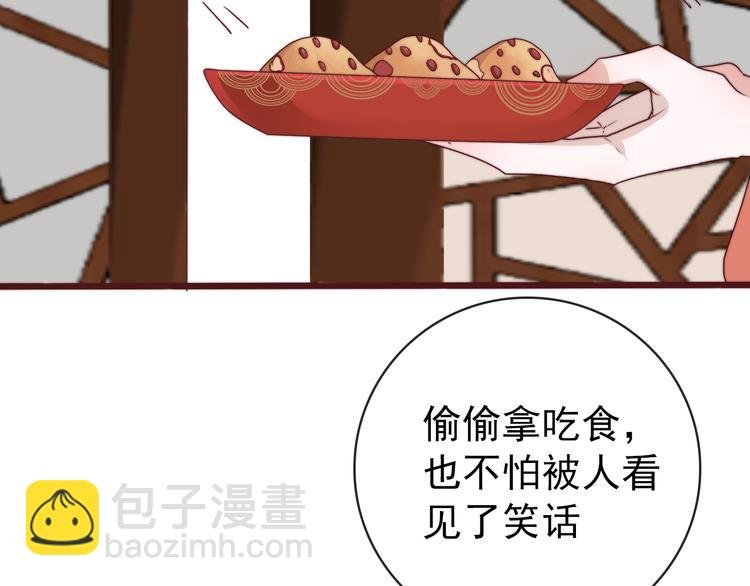 完结篇 回到相遇的地方