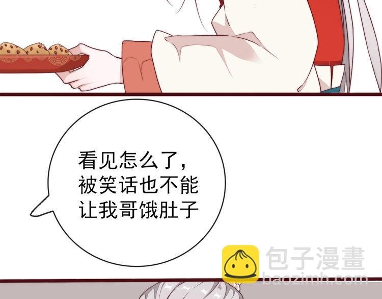 完结篇 回到相遇的地方