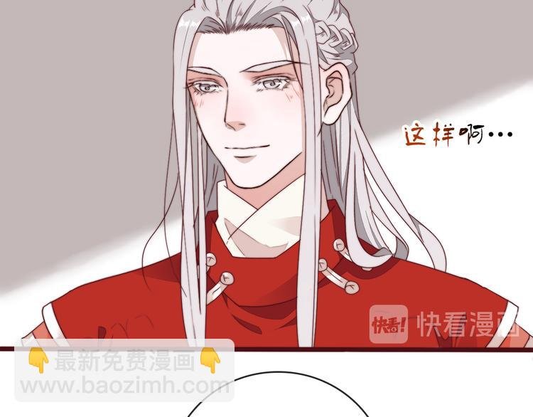 完结篇 回到相遇的地方
