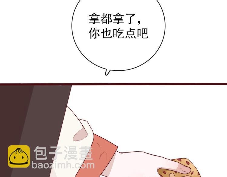 完结篇 回到相遇的地方