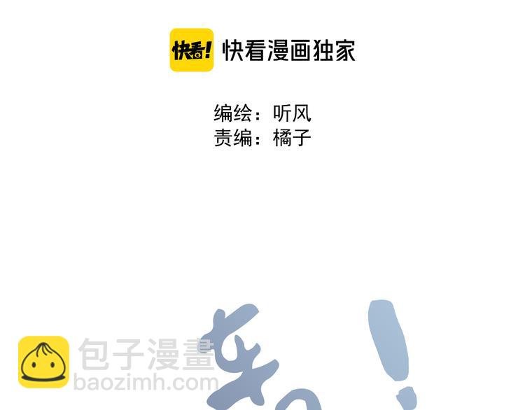 番外1 话痨的一天