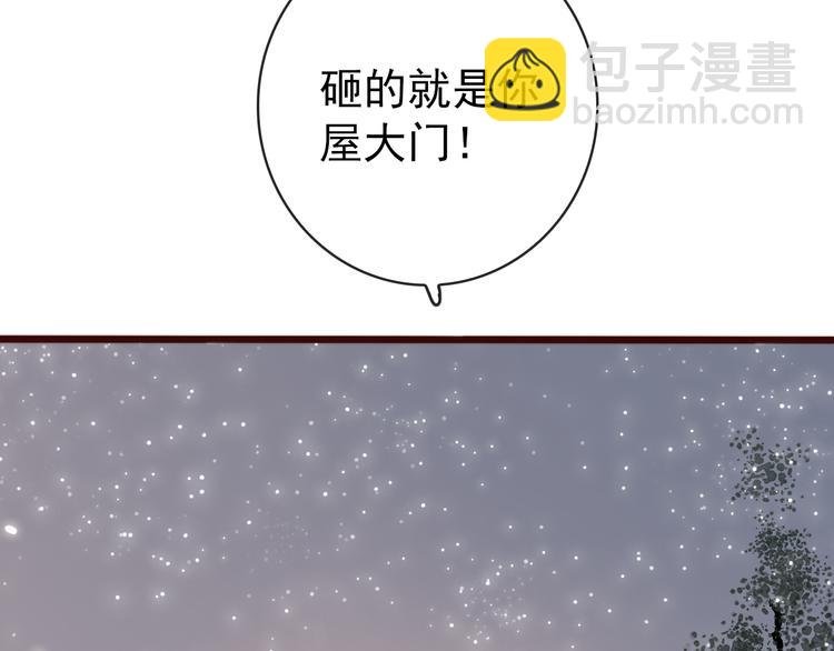 番外1 话痨的一天