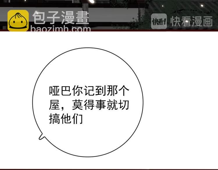 番外1 话痨的一天