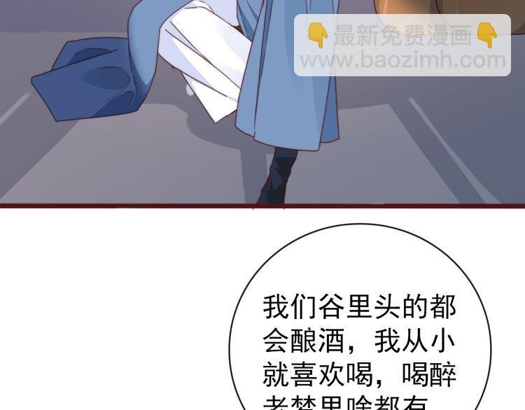 番外1 话痨的一天
