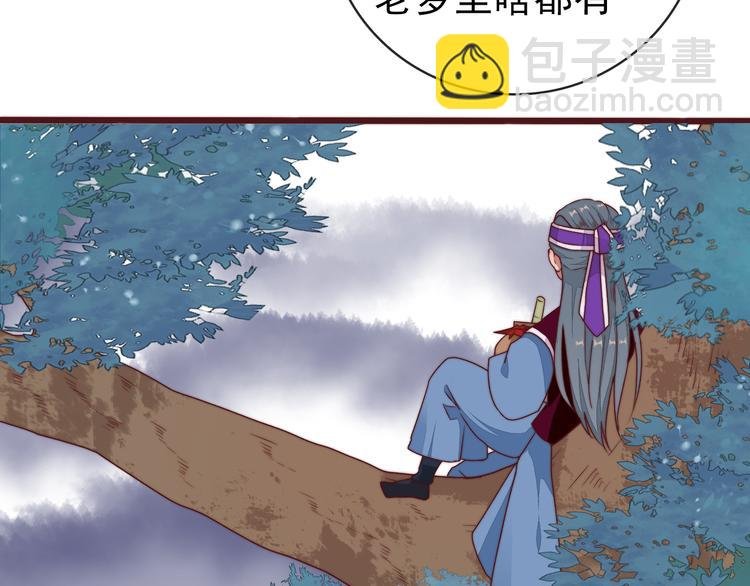 番外1 话痨的一天