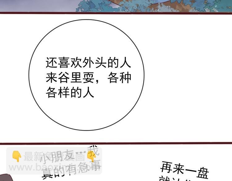 番外1 话痨的一天