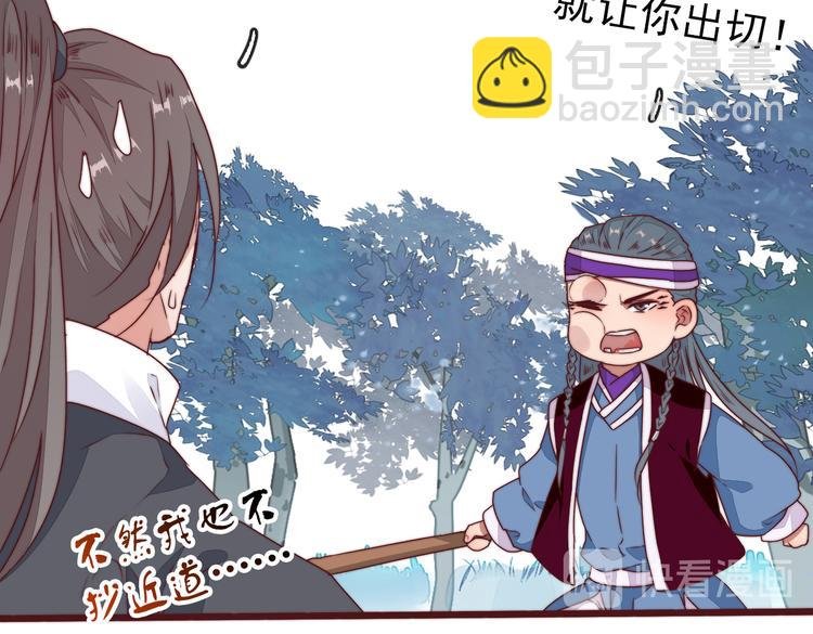 番外1 话痨的一天