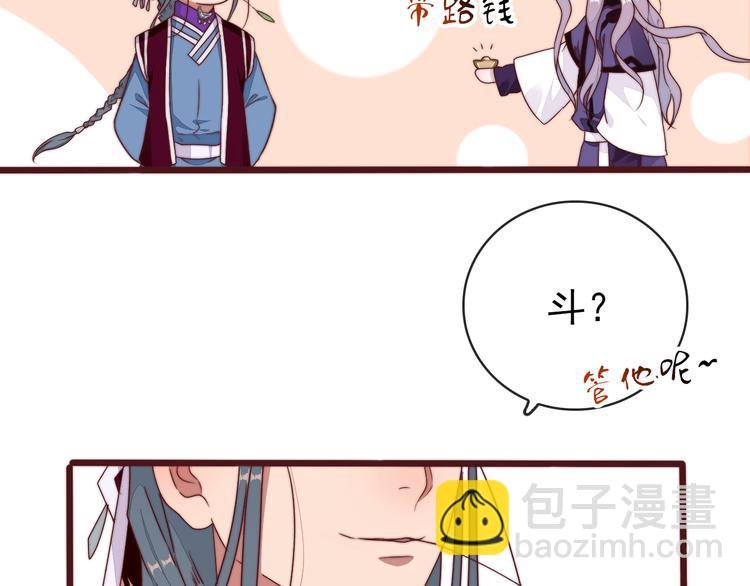 番外1 话痨的一天