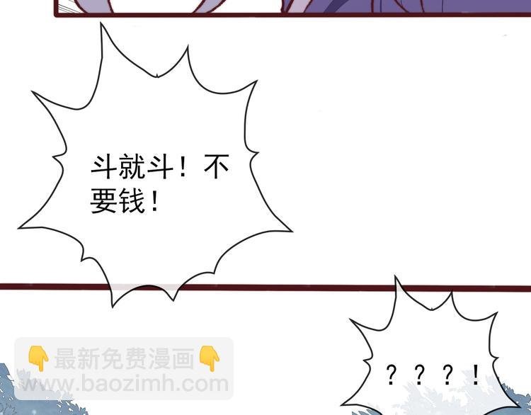 番外1 话痨的一天