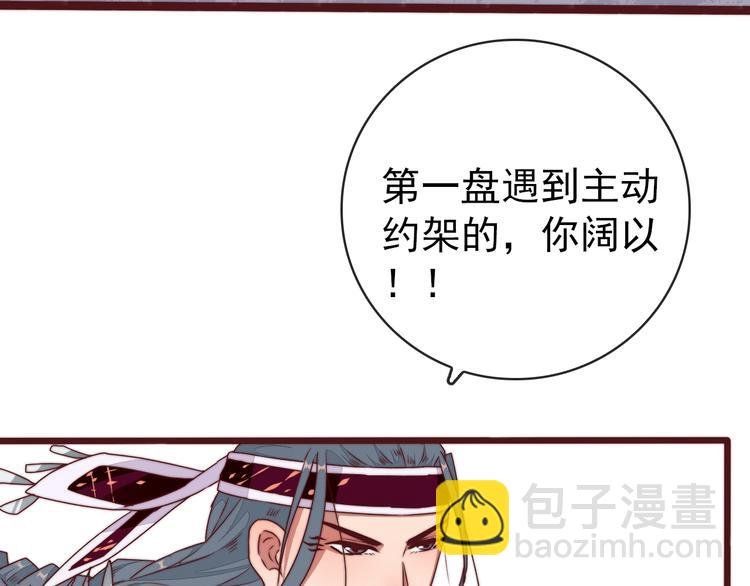 番外1 话痨的一天