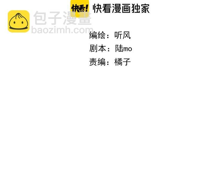 番外2 会有人爱你