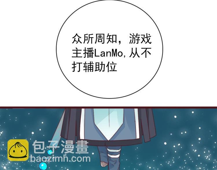 番外2 会有人爱你