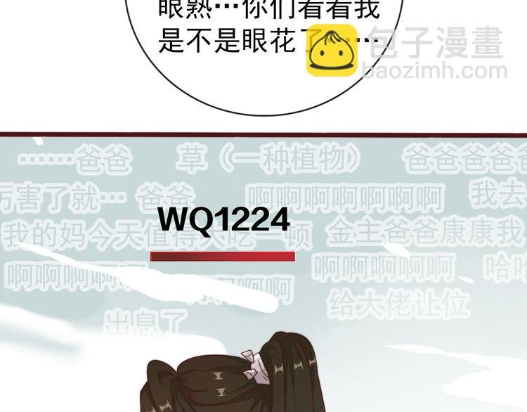 番外2 会有人爱你