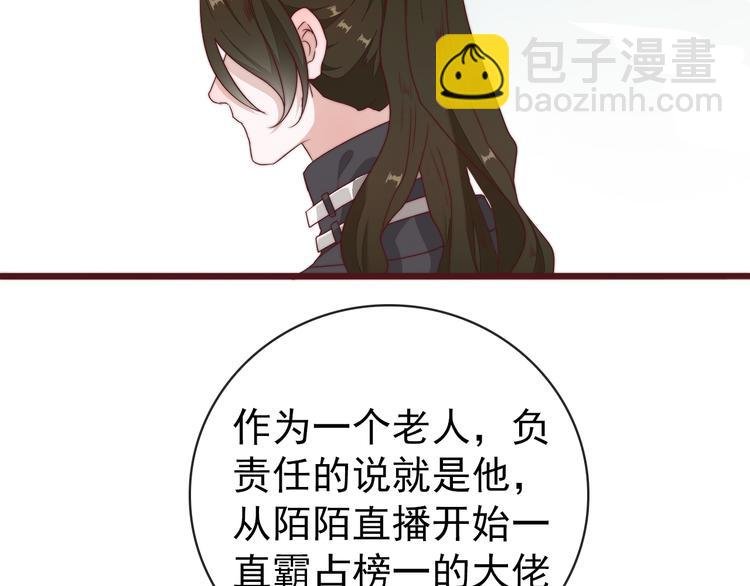 番外2 会有人爱你