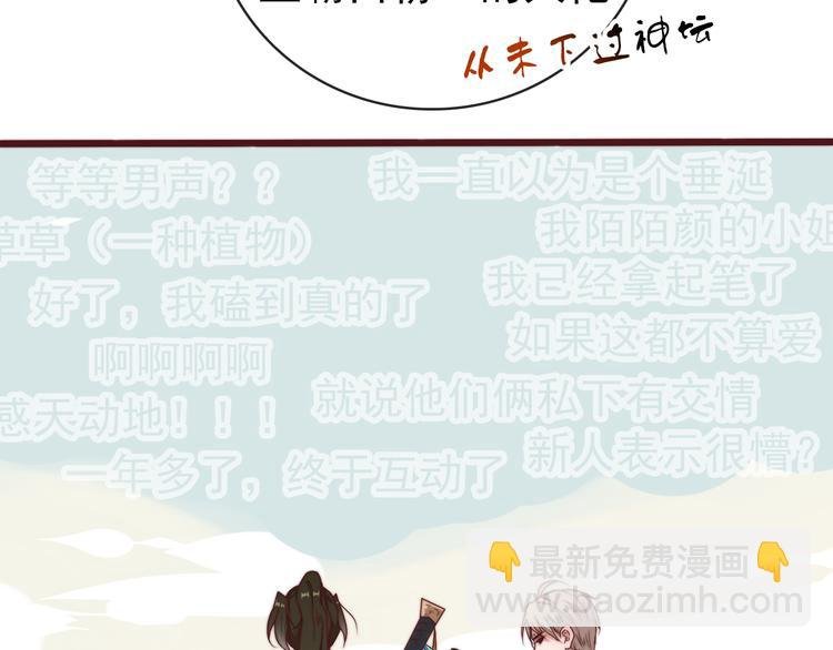 番外2 会有人爱你