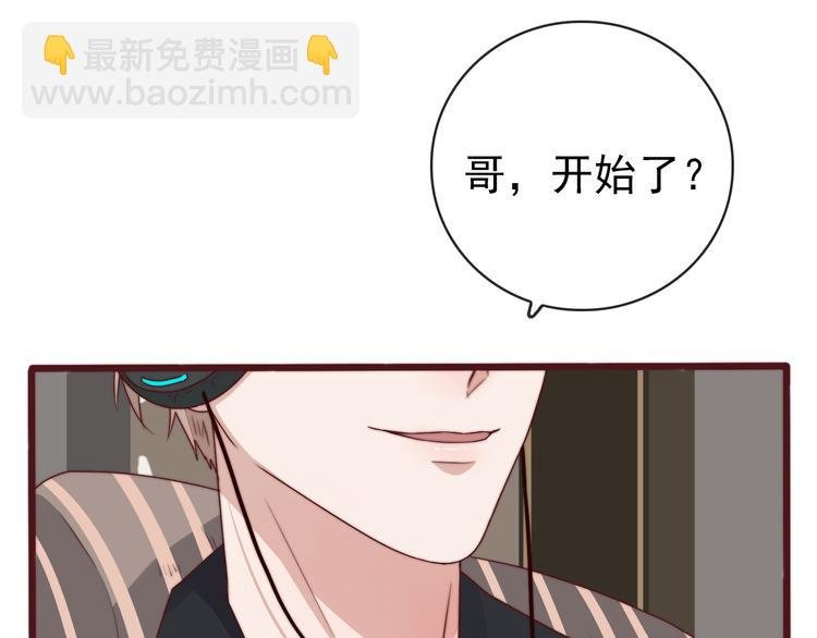 番外2 会有人爱你