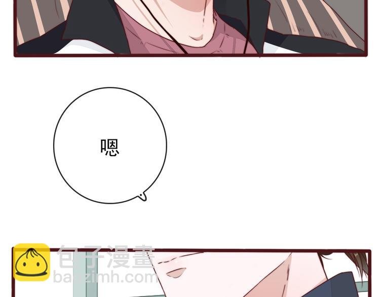 番外2 会有人爱你