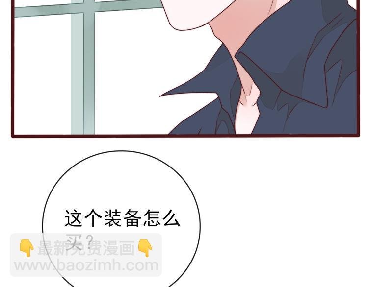 番外2 会有人爱你