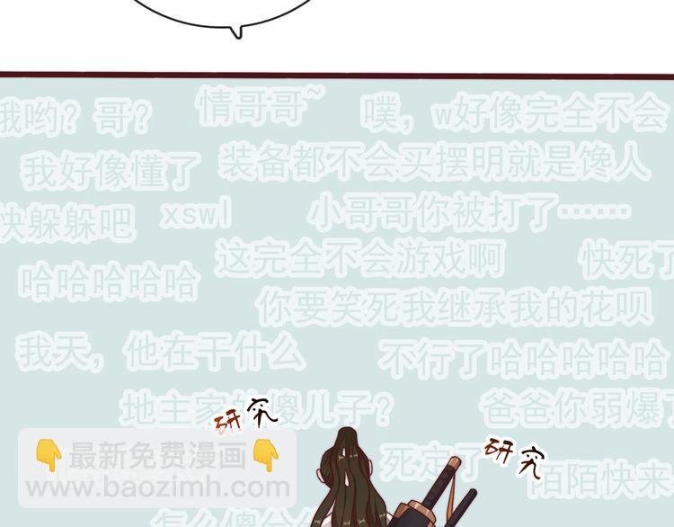 番外2 会有人爱你