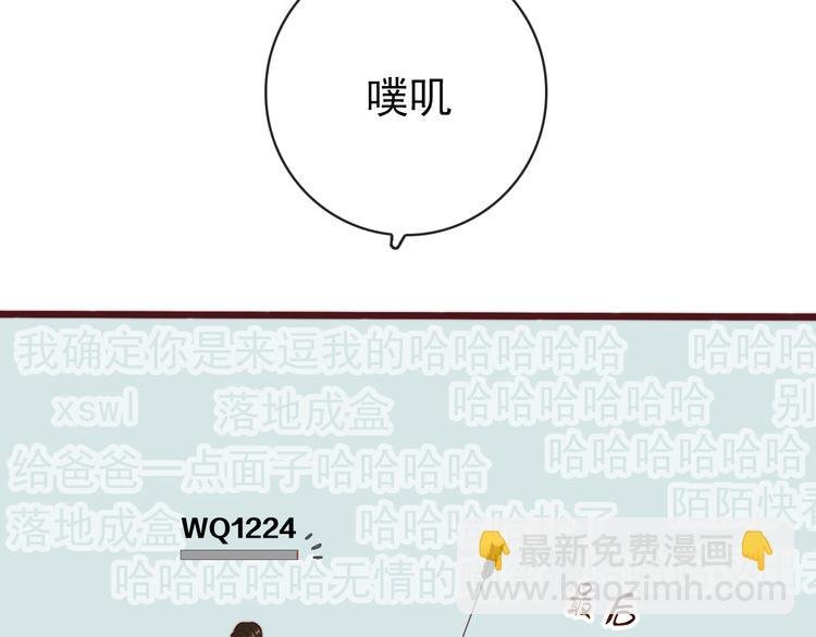 番外2 会有人爱你