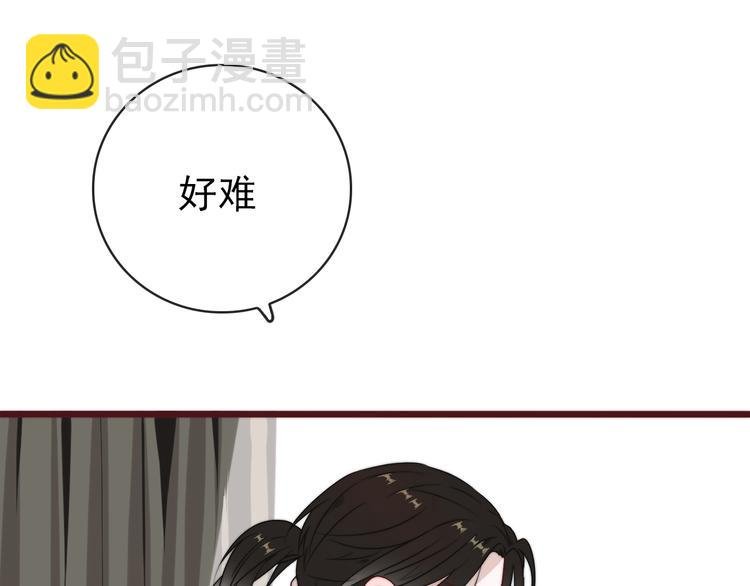 番外2 会有人爱你